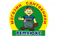 Ремлюкс Новосибирск