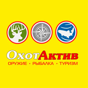 Охотактив Новосибирск