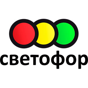 Светофор Усолье-Сибирское